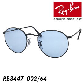 木村拓哉さん着用 Ray-Ban レイバン サングラス ROUND METAL RB3447 002/64 50mm ラウンドメタル WASHED LENSES ライトカラーレンズ 紫外線 UVカット 国内正規品 保証書付