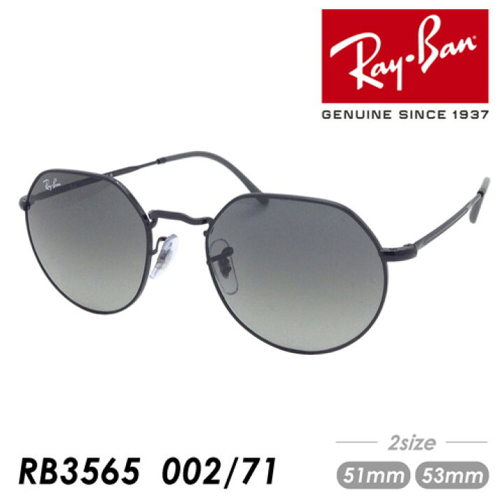 楽天市場】Ray-Ban レイバン サングラス JACK RB3565 002/71 51mm 53mm 