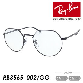 木村拓哉さん着用モデル Ray-Ban レイバン 調光サングラス JACK RB3565 002/GG 51mm 53mm ジャック TRANSITIONS トランジションズ キムタク 国内正規品 保証書付