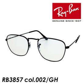 Ray-Ban レイバン 調光サングラス FRANK フランク RB3857 002/GH 51mm 紫外線 UVカット メタル 国内正規品 保証書付き