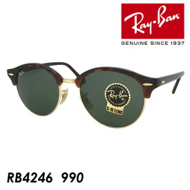 Ray-Ban レイバン サングラス CLUBROUND RB4246 990 51mm クラブラウンド 紫外線 UVカット 国内正規品 保証書付き