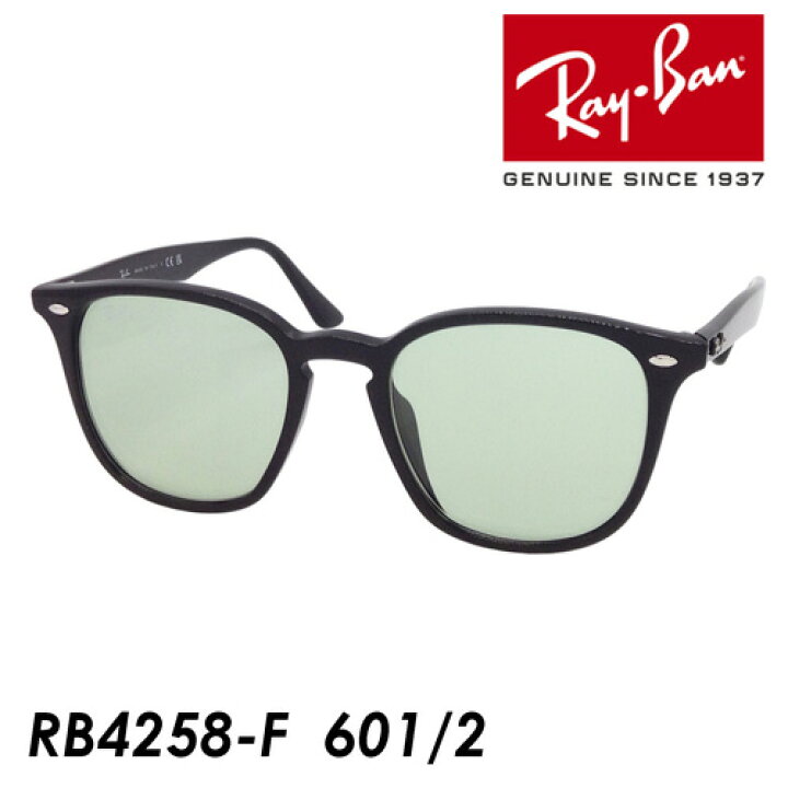 楽天市場】Ray-Ban レイバン サングラス RB4258-F 601/2 52mm WASHED 