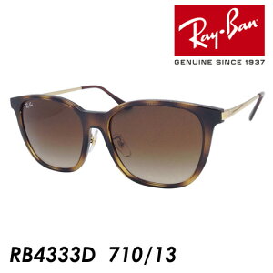 Ray-Ban Co TOX RB4333D 710/13 55mm Ki ۏ؏t O UVJbg