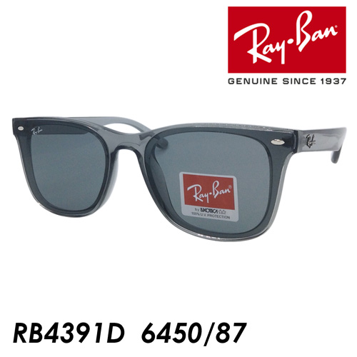 楽天市場】Ray-Ban レイバン サングラス RB4391D 6450/87 65mm 紫外線