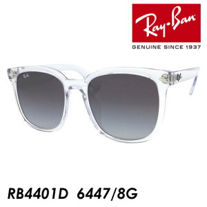 Ray-Ban Co RB4401D 64478G 57mm gXyAg/O[OfBGg