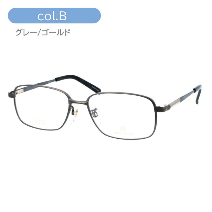 楽天市場】RODENSTOCK ローデンストック メガネ R0137 col.A/B/C 54mm 
