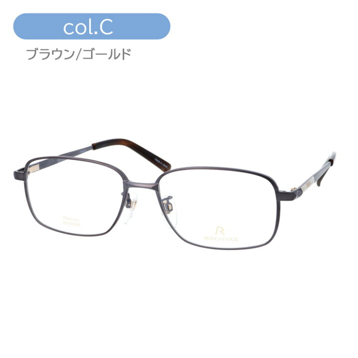 楽天市場】RODENSTOCK ローデンストック メガネ R0137 col.A/B/C 54mm  