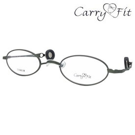 CarryFit キャリーフィット 耳に掛けない新設計メガネ CF-001 48mm 老眼鏡 日本製 +1.00～+4.00まで選べる度数レンズ付