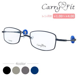 CarryFit キャリーフィット 耳に掛けない新設計メガネ CF-002 49mm 老眼鏡 日本製 +1.00〜+4.00まで選べる度数レンズ付
