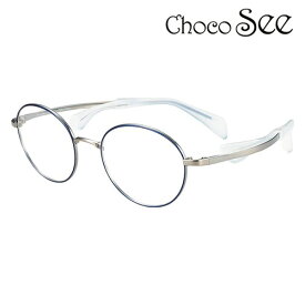 Choco See ちょこシー 鼻に跡がつかない メガネ 老眼鏡 FG24512 col.BL/BR/GD/PK/RE 49mm 5color 鼻パッドなし βチタン チョコシー シャルマン CHARMANT