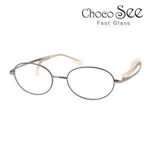 Choco See 傱V[ @ɐՂȂ Kl FG24519 col.GD/BL/PK/WI 49mm 4color Vዾ ߗp @pbhȂ `^ `RV[ V} CHARMANT