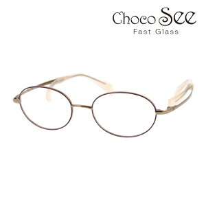 Choco See 傱V[ @ɐՂȂ Kl FG24519 col.GD/BL/PK/WI 49mm 4color Vዾ ߗp @pbhȂ `^ `RV[ V} CHARMANT