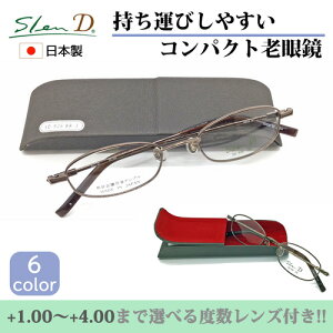 |PbgTCỸRpNgVዾ +1.00`+4.00܂őIׂxYt SlenD XfB Kl Vዾ SD-926 48mm 6color {