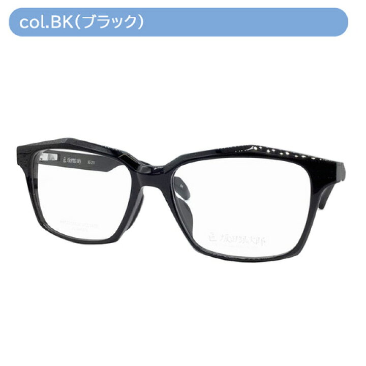 楽天市場】匠 坂田銀次郎 MEISTER SAKATA GINJIRO メガネ SG-211 col 
