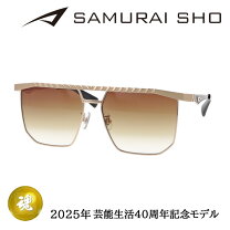 楽天市場】サムライ翔 メガネ（カラーゴールド）（眼鏡・サングラス 