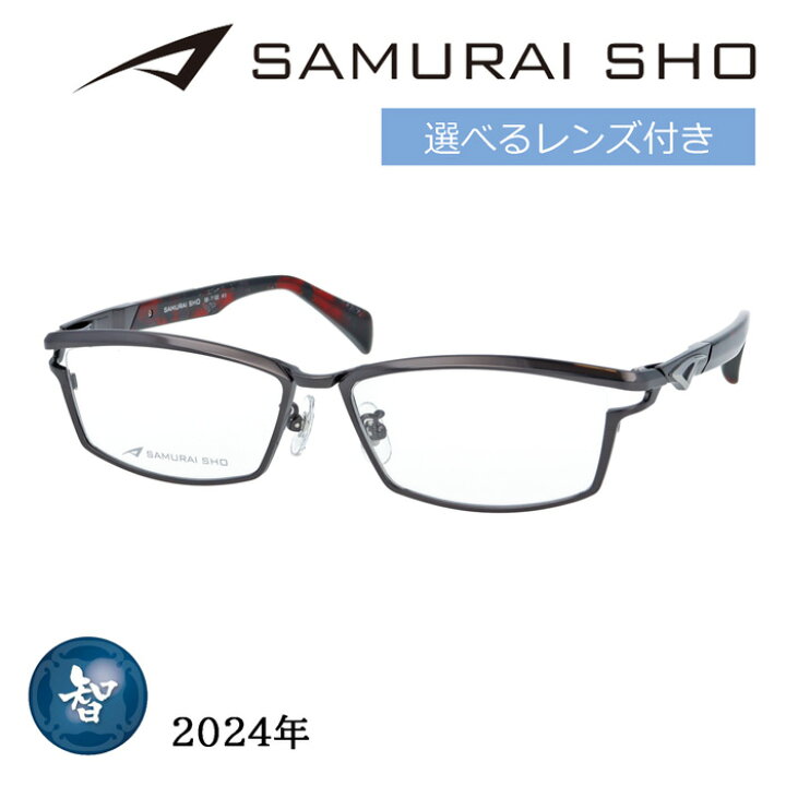 楽天市場】SAMURAI SHO サムライショウ メガネ SS-T122 col.3 58mm 