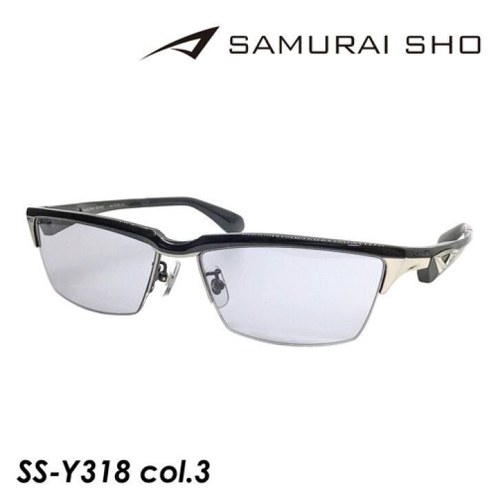 楽天市場 Samurai Sho サムライショウ サングラス Ss Y318 3 ブラック 59mm Uvカット サムライ翔 22年モデル メガネのハヤミ 楽天市場店