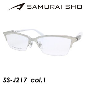 SAMURAI SHO サムライショウ メガネ SS-J217 col.1 58mm シルバー 日本製 TITANIUM サムライ翔 2023年 リラクスライン 度なしレンズ付