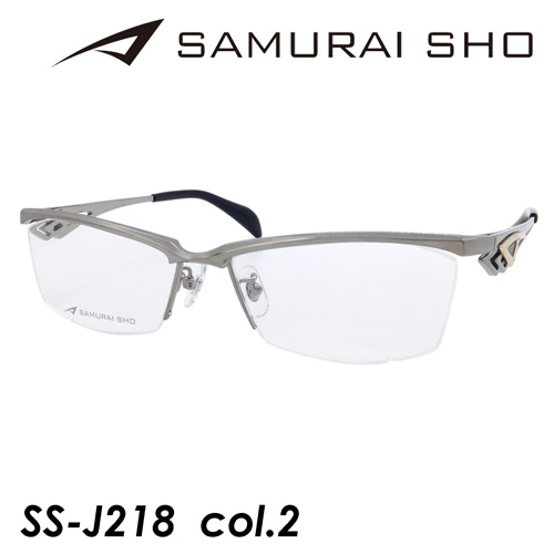 SAMURAI SHO サムライショウ メガネ SS-J218 col.2 58mm グレー 日本製 TITANIUM サムライ翔 2023年  リラクスライン 度なしレンズ付 | メガネのハヤミ　楽天市場店