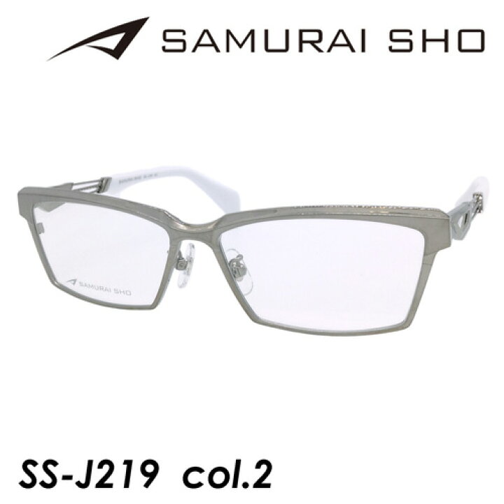 楽天市場】SAMURAI SHO サムライショウ メガネ SS-J219 col.2 58mm
