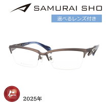 楽天市場】サムライ翔 メガネの通販