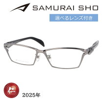 楽天市場】サムライ翔 メガネ（レンズタイプ（眼鏡）調光レンズ）の通販
