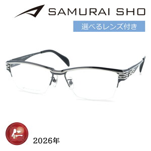 SAMURAI SHO �T�����C�V���E ���K�l SS-J231 col.3 59mm �K�����^��/�V���o�[ ���{�� 2026�N �T�����C�� �����b�N�X���C�� �����Y�t�� �����Y�Z�b�g �x�Ȃ� �x�t��