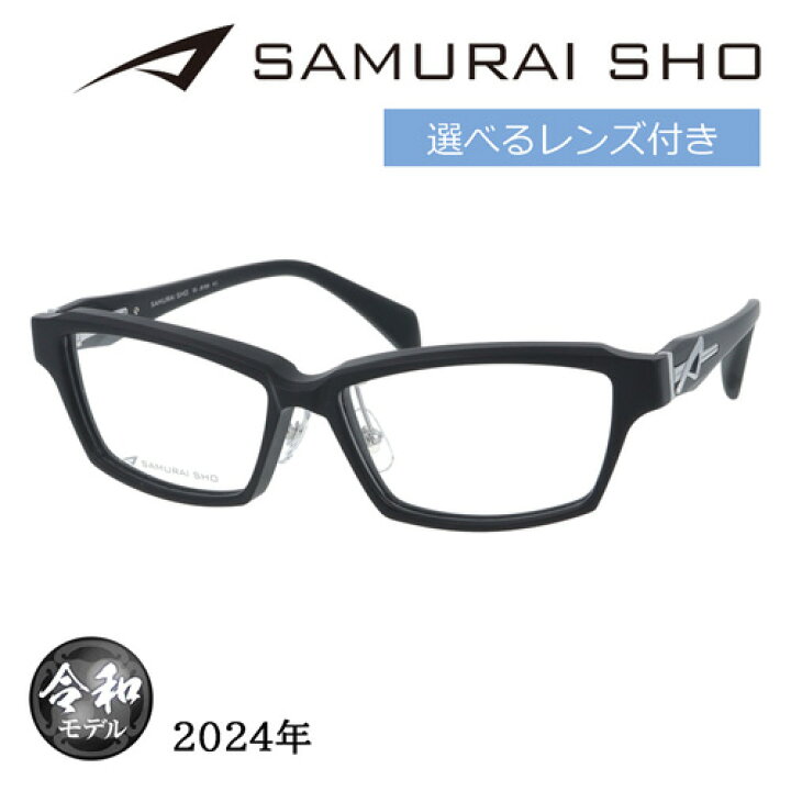 SAMURAI SHO ss-jr604 #2