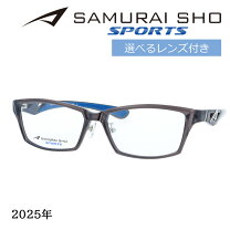 楽天市場】サムライ 翔 メガネ 2025の通販 