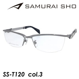SAMURAI SHO サムライショウ メガネ SS-T120 col.3 57mm ダークグレー 日本製 TITANIUM サムライ翔 2023年 ビジネスライン 度なしレンズ付
