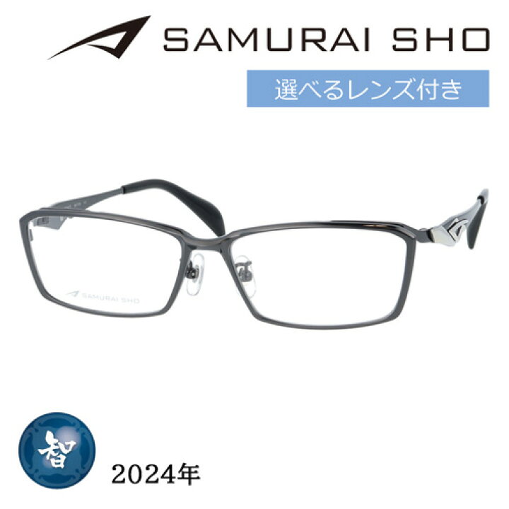 楽天市場】SAMURAI SHO サムライショウ メガネ SS-T124 col.3 58mm  