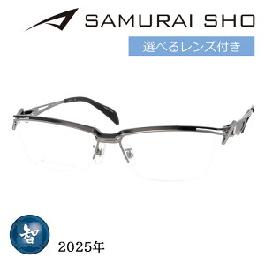 SAMURAI SHO TCVE Kl SS-T128 col.3 58mm O[ { 2025N TC rWlXC Yt YZbg xȂ xt