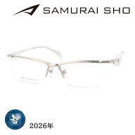 SAMURAI SHO サムライショウ メガネ SS-T129 col.1 59mm シルバー 日本製 2026年 サムライ翔 ビジネスラ…