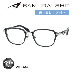 SAMURAI SHO TCVE Kl SS-TR505 col.1 51mm }bgubN { TC 2024N ߘaf Yt YZbg xȂ xt