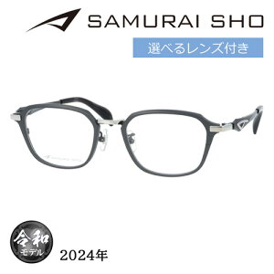 SAMURAI SHO TCVE Kl SS-TR505 col.2 51mm }bgO[ { TC 2024N ߘaf Yt YZbg xȂ xt