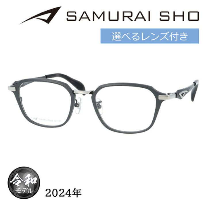 楽天市場】SAMURAI SHO サムライショウ メガネ SS-TR505 col.2 51mm 