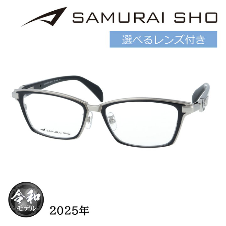 楽天市場】SAMURAI SHO サムライショウ メガネ SS-TR506 col.1 55mm 