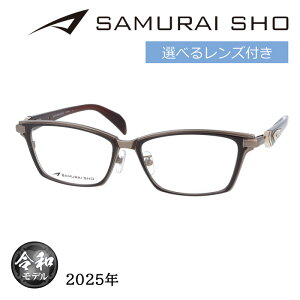 SAMURAI SHO TCVE Kl SS-TR506 col.3 55mm uE { 2025N TC ghC Yt YZbg xȂ xt