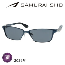 SAMURAI SHO サムライショウ サングラス SS-Y330 col.3 59mm ダークネイビー サムライ翔 紫外線 UVカット 2024年