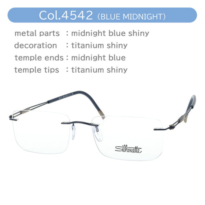 楽天市場】Silhouette シルエット メガネ TITAN NEXT GENERATION 5521 