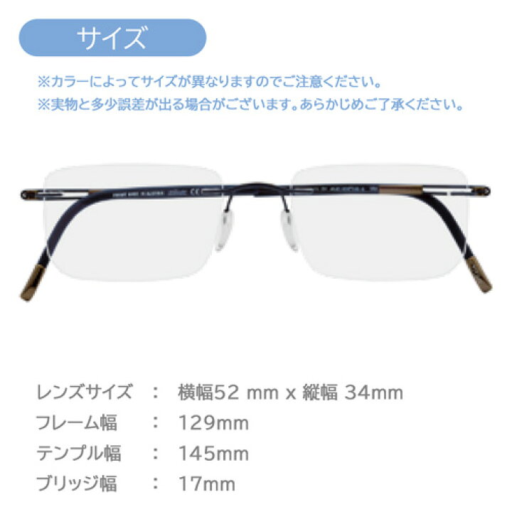 楽天市場】Silhouette シルエット メガネ TITAN NEXT GENERATION 5521 