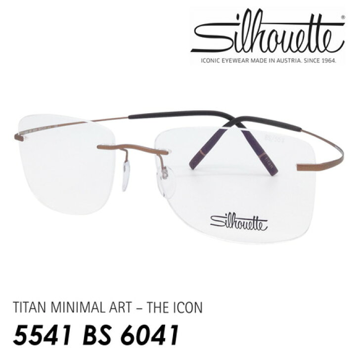 楽天市場】Silhouette シルエット メガネ TITAN MINIMAL ART THE ICON 