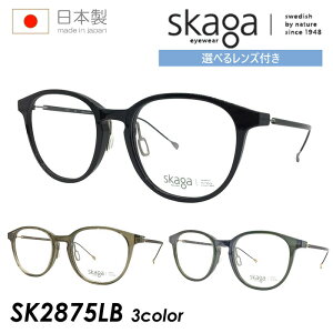 skaga XJ[K Kl SK2875LB 3color 52mm Yt /^񋅖ʃNAY/ߗpNAYZbg x/xȂ ɒBKl {