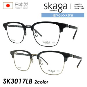 skaga XJ[K Kl SK3017LB 2color 52mm ABORRE Yt /^񋅖ʃNAY/ߗpNAYZbg x/xȂ ɒBKl {