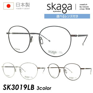 skaga XJ[K Kl SK3019LB 3color 52mm FORS Yt /^񋅖ʃNAY/ߗpNAYZbg x/xȂ ɒBKl {