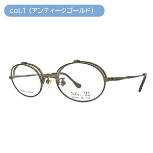 SlenD スレンディ 跳ね上げメガネ SD-928 46mm 4color 日本製 TITAN 単式 フリップアップ 男性 女性