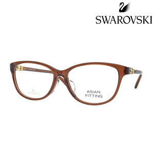 SWAROVSKI スワロフスキー メガネ SK5405-D col.045/052 54mm 2Color ASIAN FITTING アジアンフィッティング