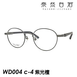 בR TAIZEN-JIJYAKU Kl WD003 C-4 V[OO[/h 48mm