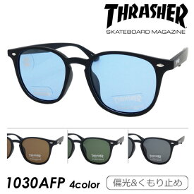 THRASHER スラッシャー 偏光・くもり止めサングラス 1030AFP col.BK-BRP/GNP/LBL/SMP 紫外線 UVカット Polarized Anti-fog 4color