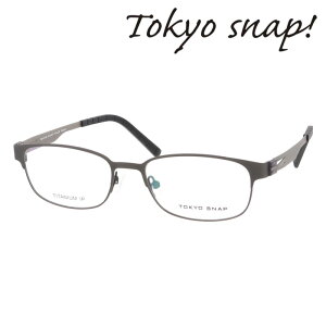 Tokyo Snap Plus �g�E�L���E�X�i�b�v �v���X ���K�l TS-6001 col.C1/C2 51mm TITANIUM �����X�i�b�v ���{�� MADE IN JAPAN